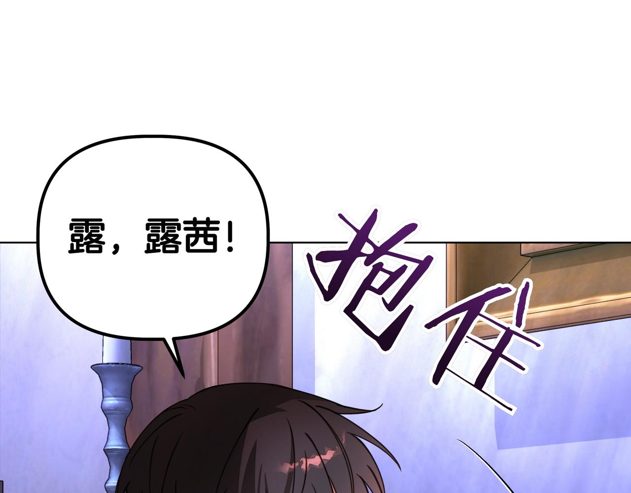 第31话 人质185