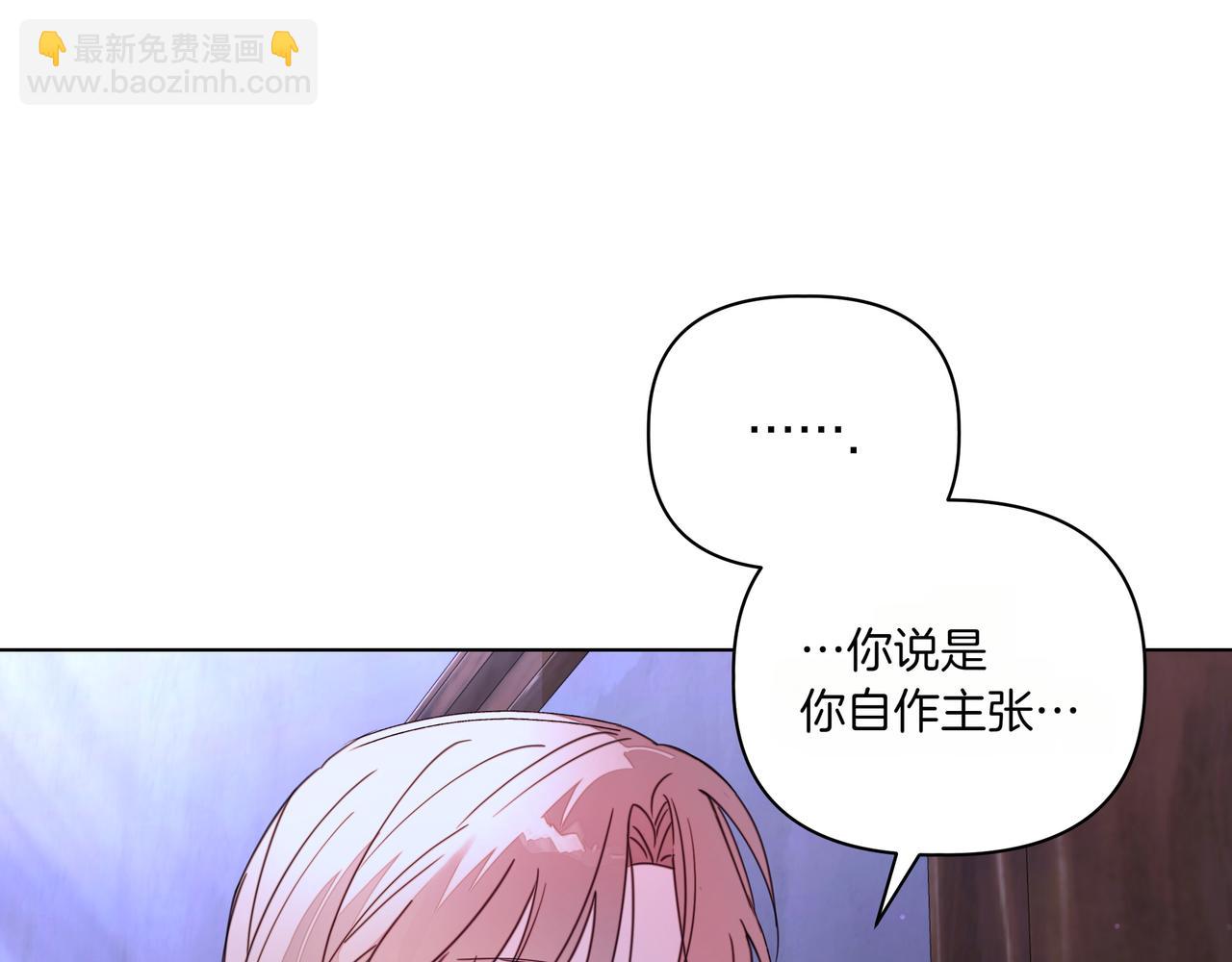 第31话 人质26