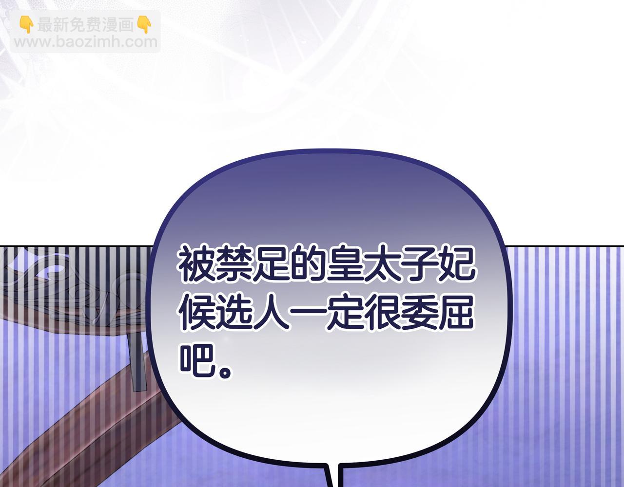 第31话 人质33