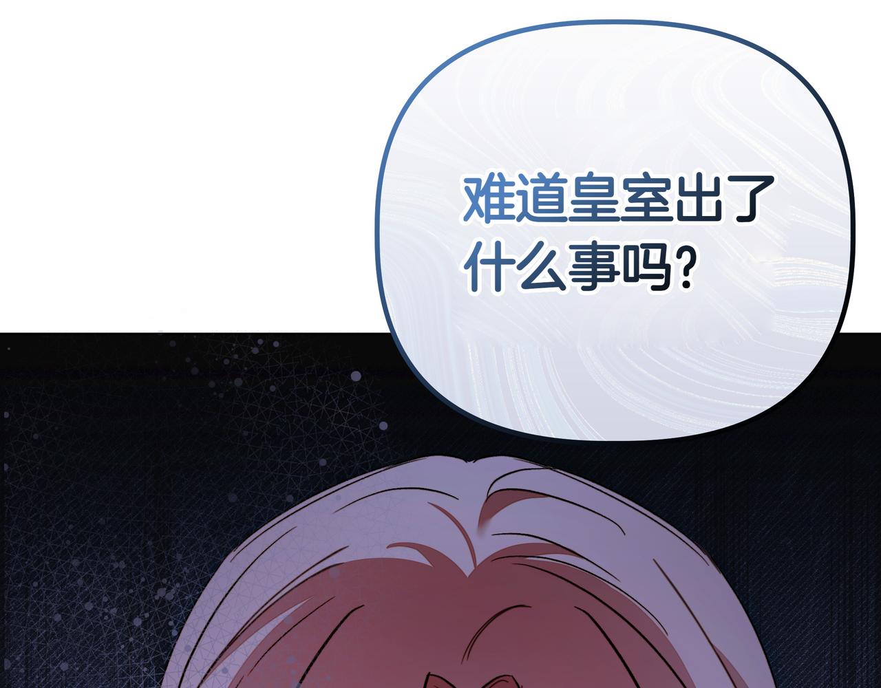 第31话 人质54
