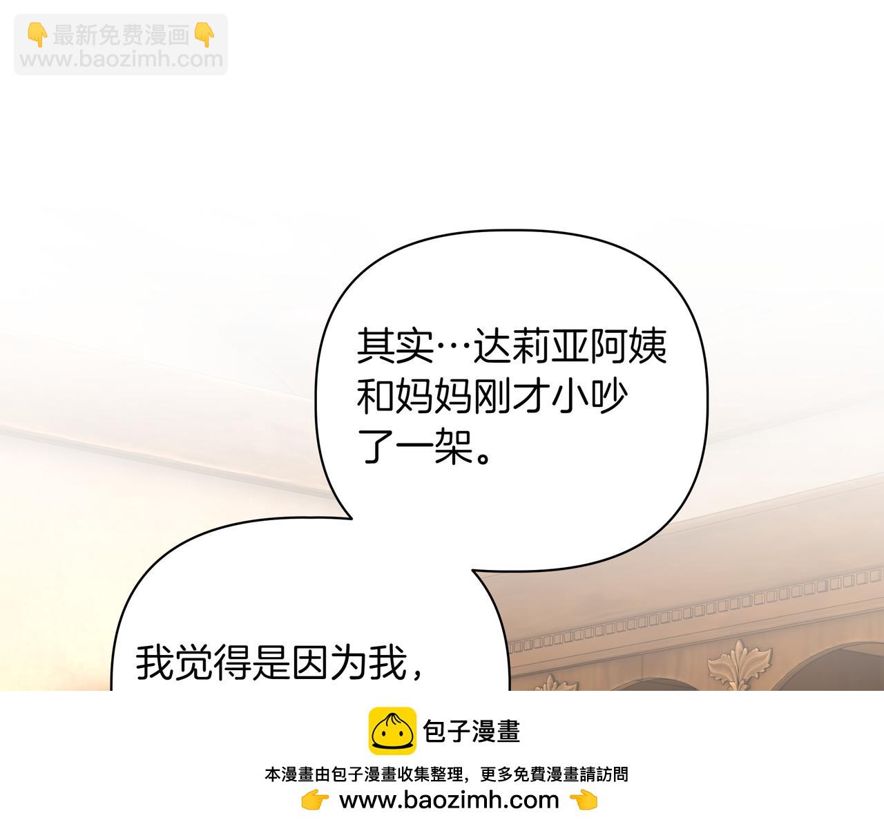 第32话 有问题107