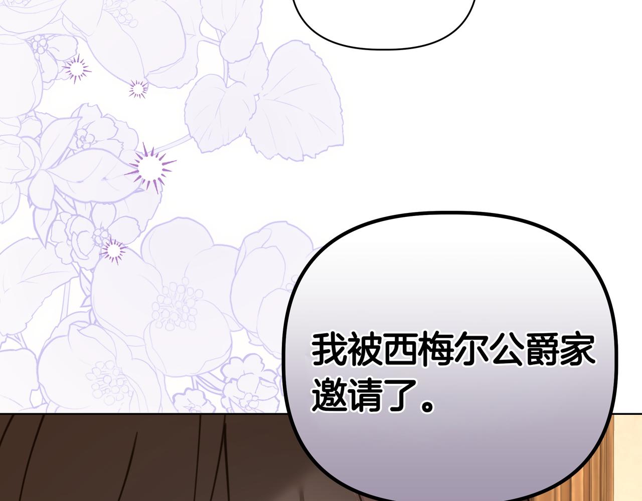 第32话 有问题112