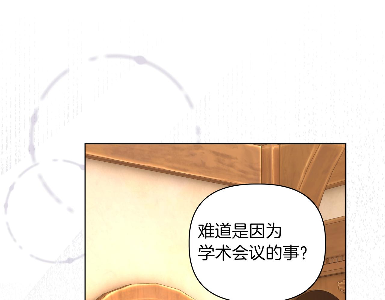 第32话 有问题115