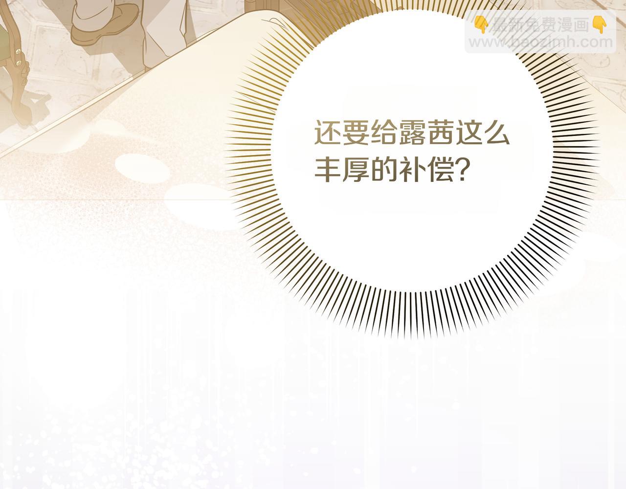 第32话 有问题126