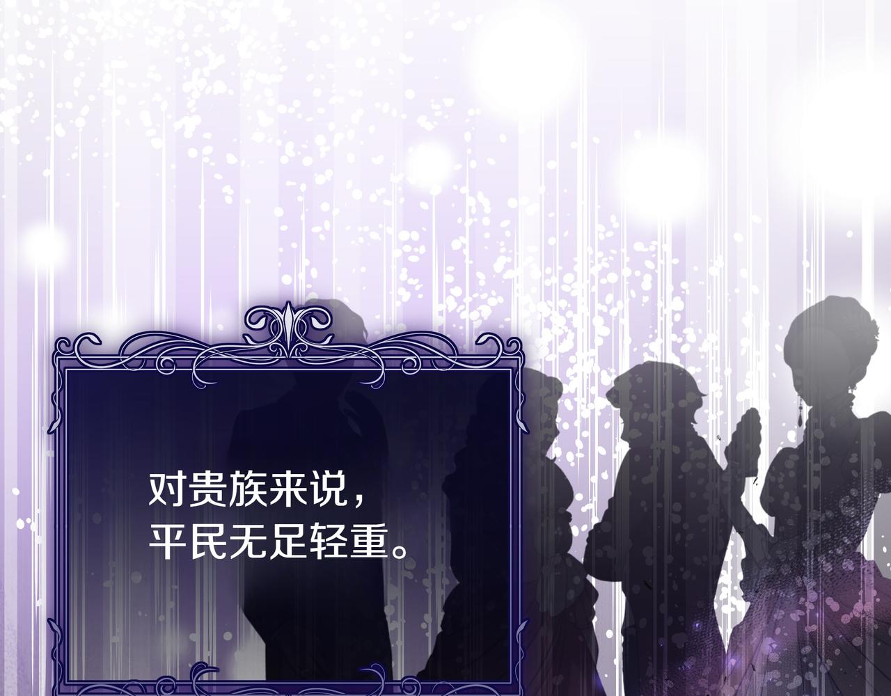 第32话 有问题127