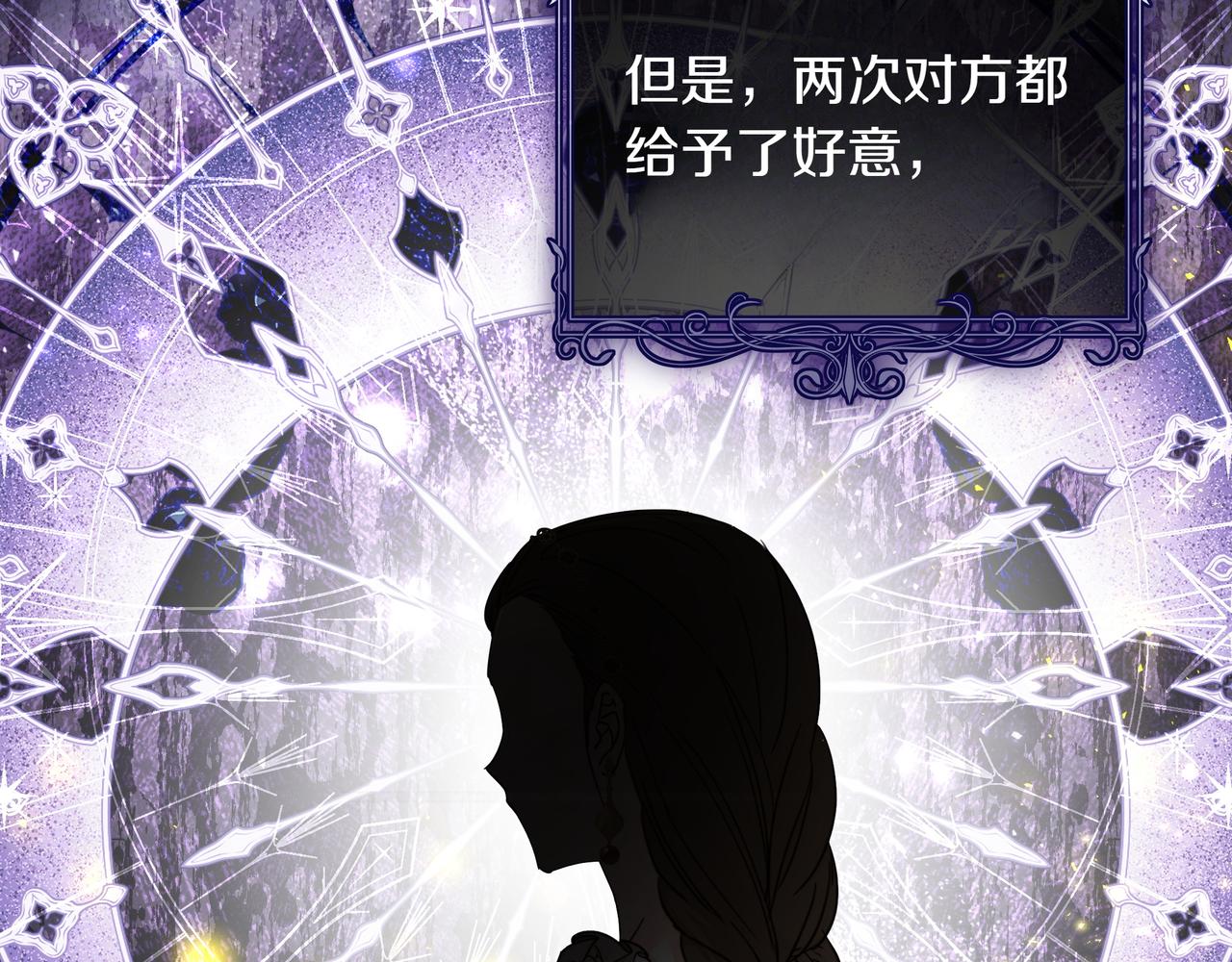 第32话 有问题129