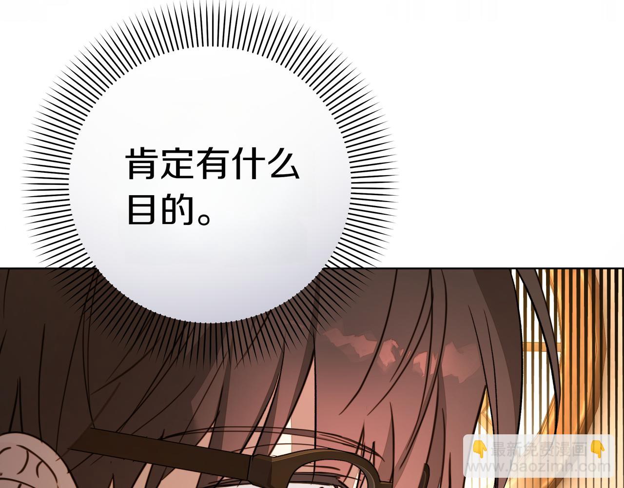 第32话 有问题133