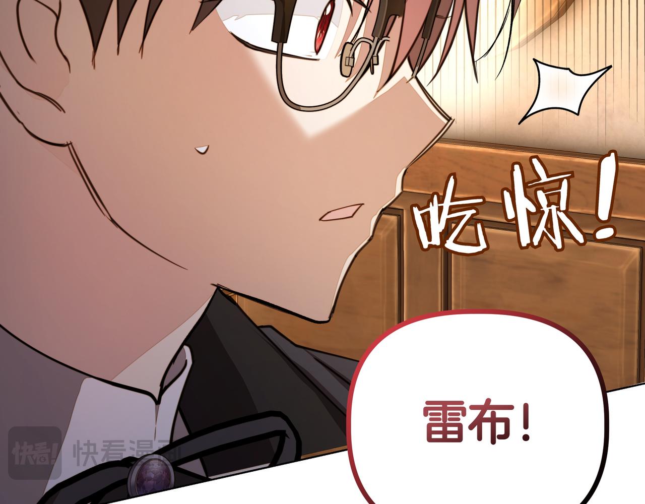 第32话 有问题134