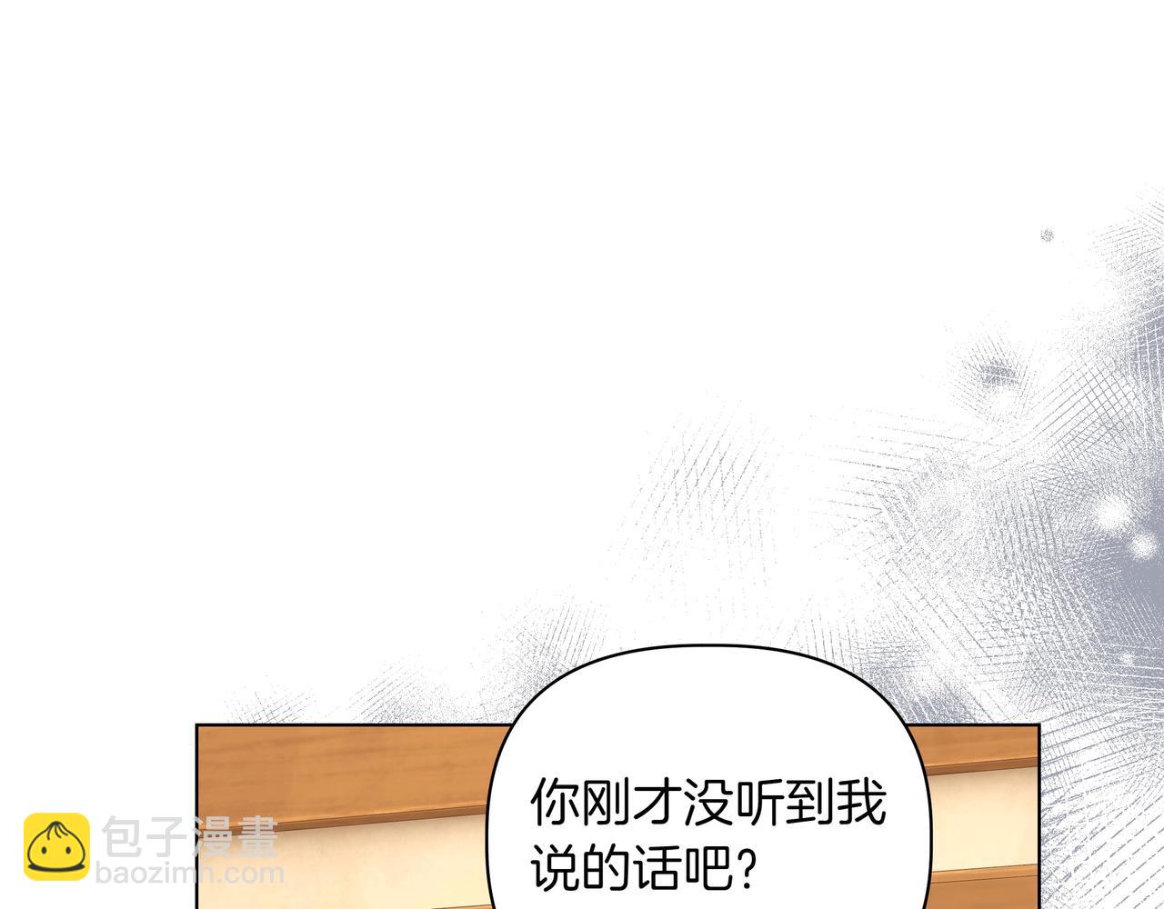 第32话 有问题136