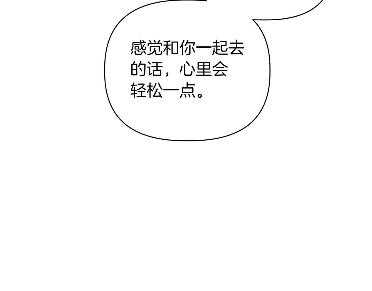 第32话 有问题141