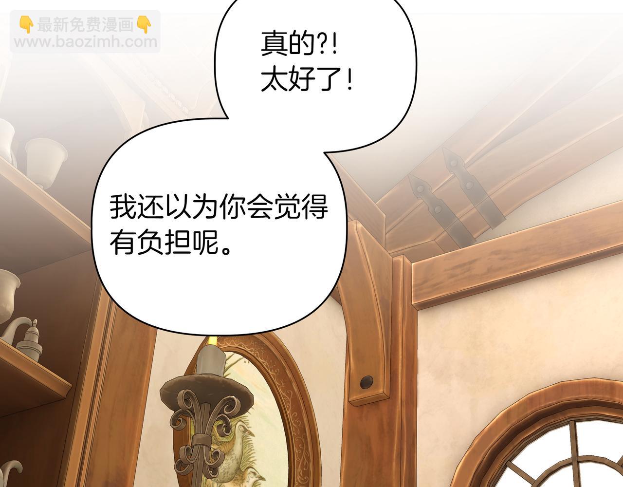 第32话 有问题145