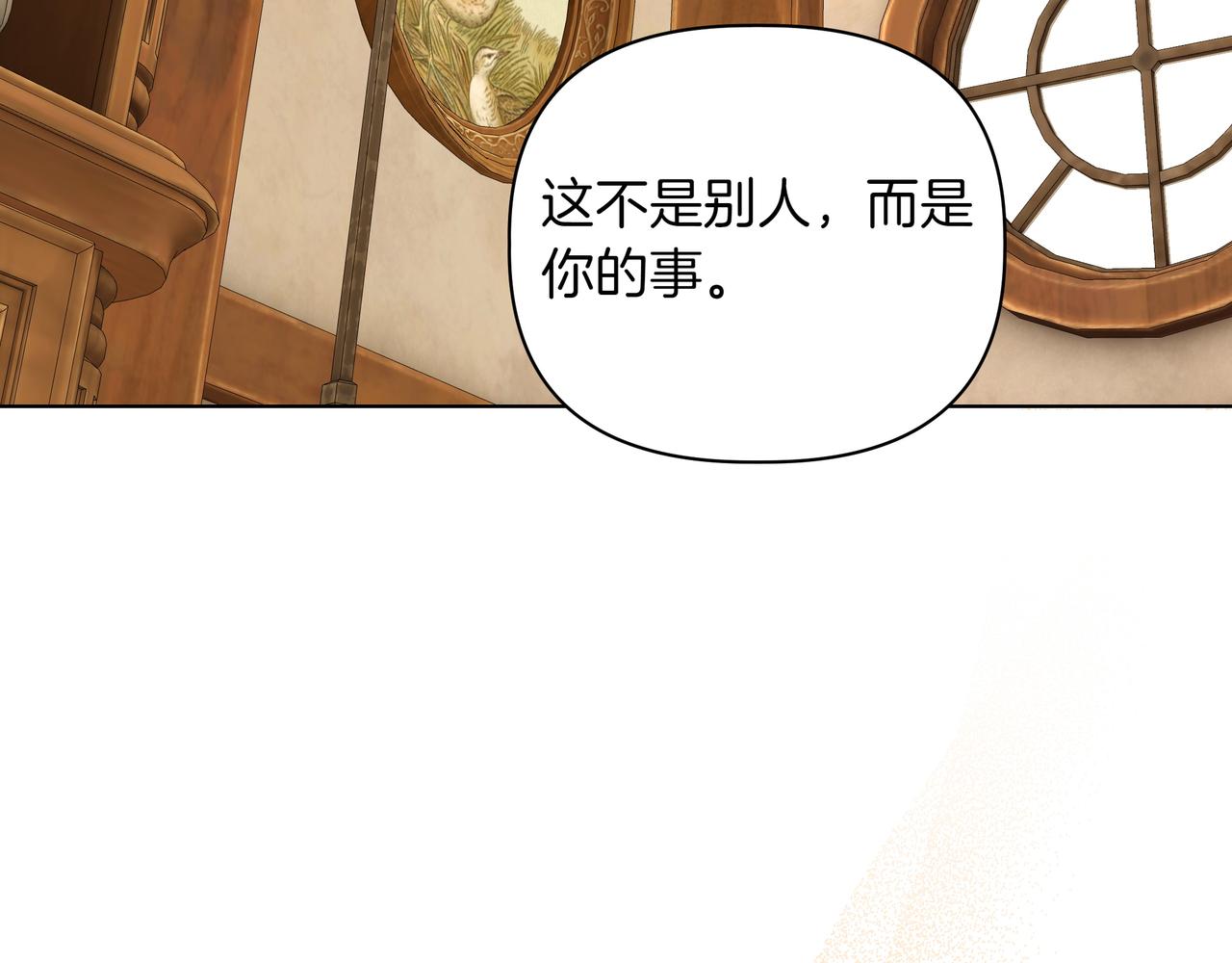 第32话 有问题146