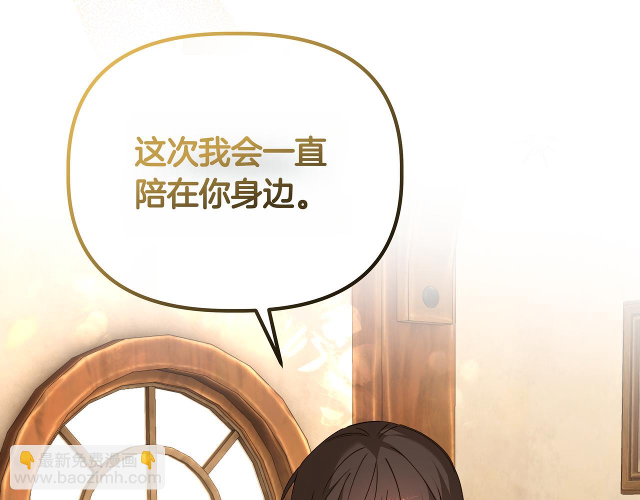 第32话 有问题149