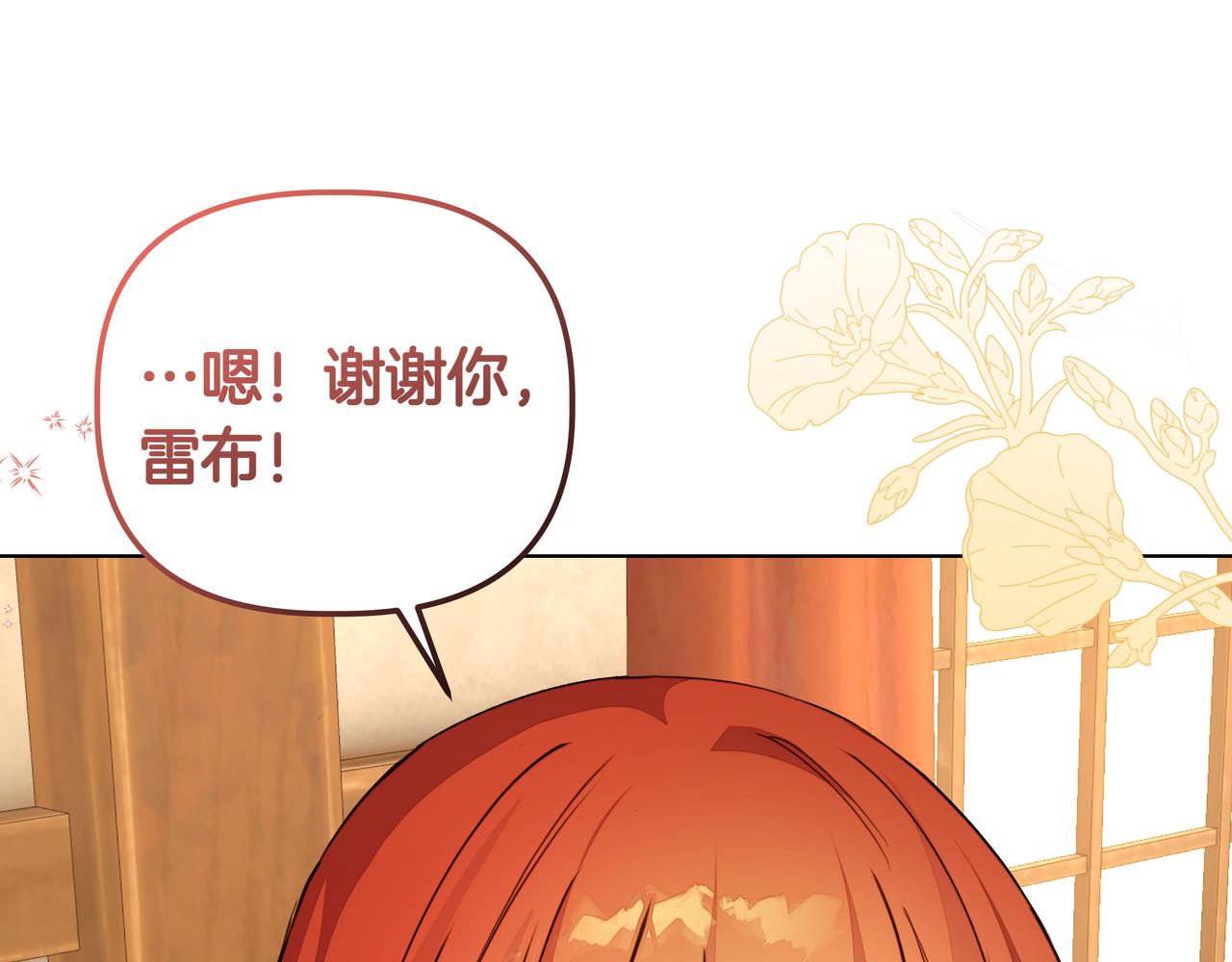 第32话 有问题152