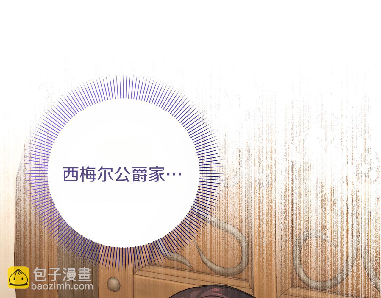 第32话 有问题169