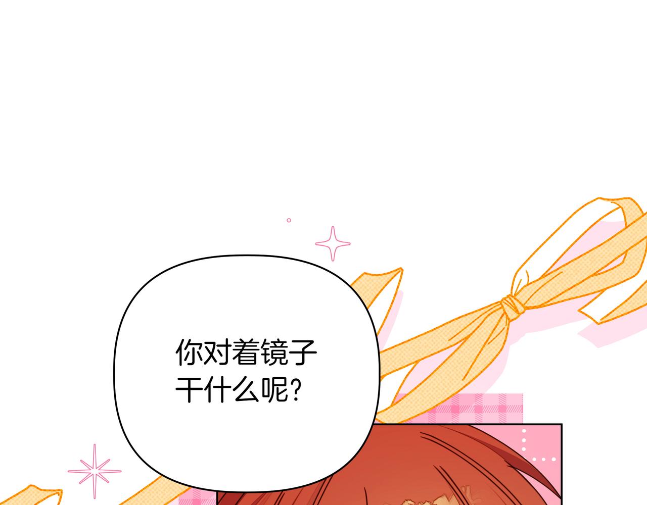 第32话 有问题17