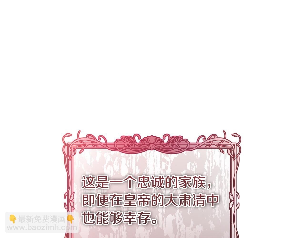 第32话 有问题172