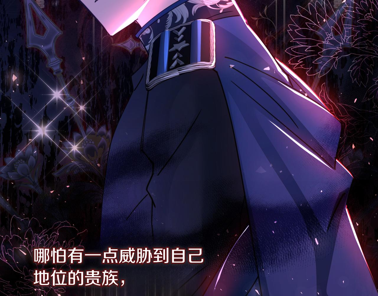 第32话 有问题176
