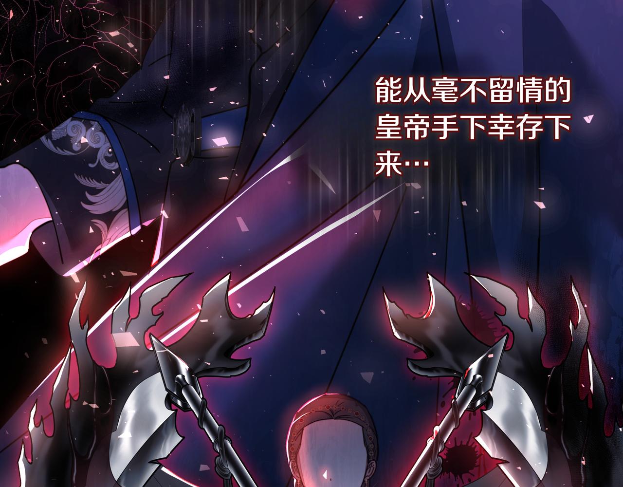 第32话 有问题177