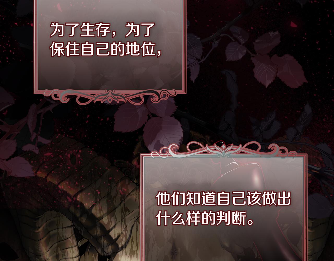 第32话 有问题181