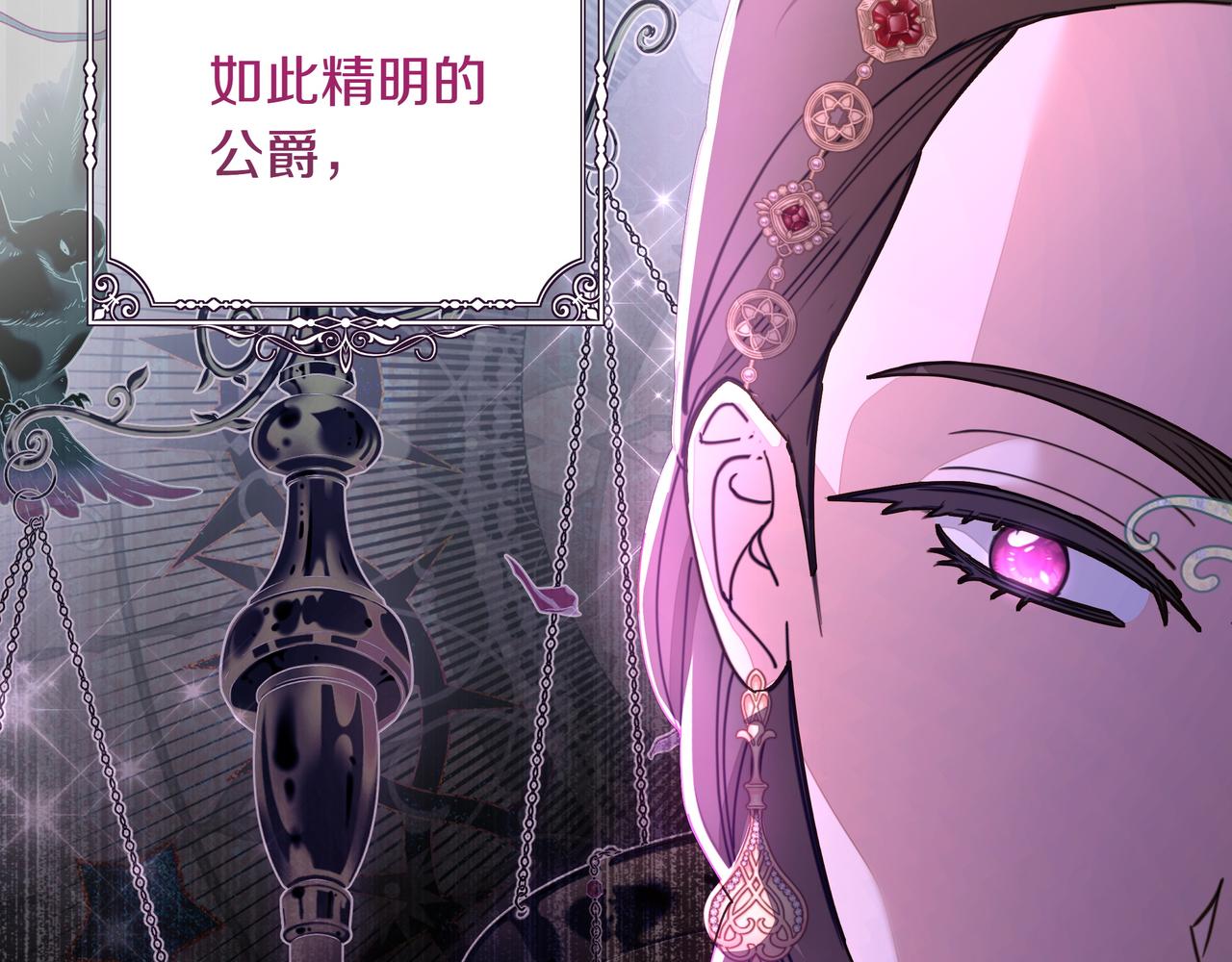 第32话 有问题189