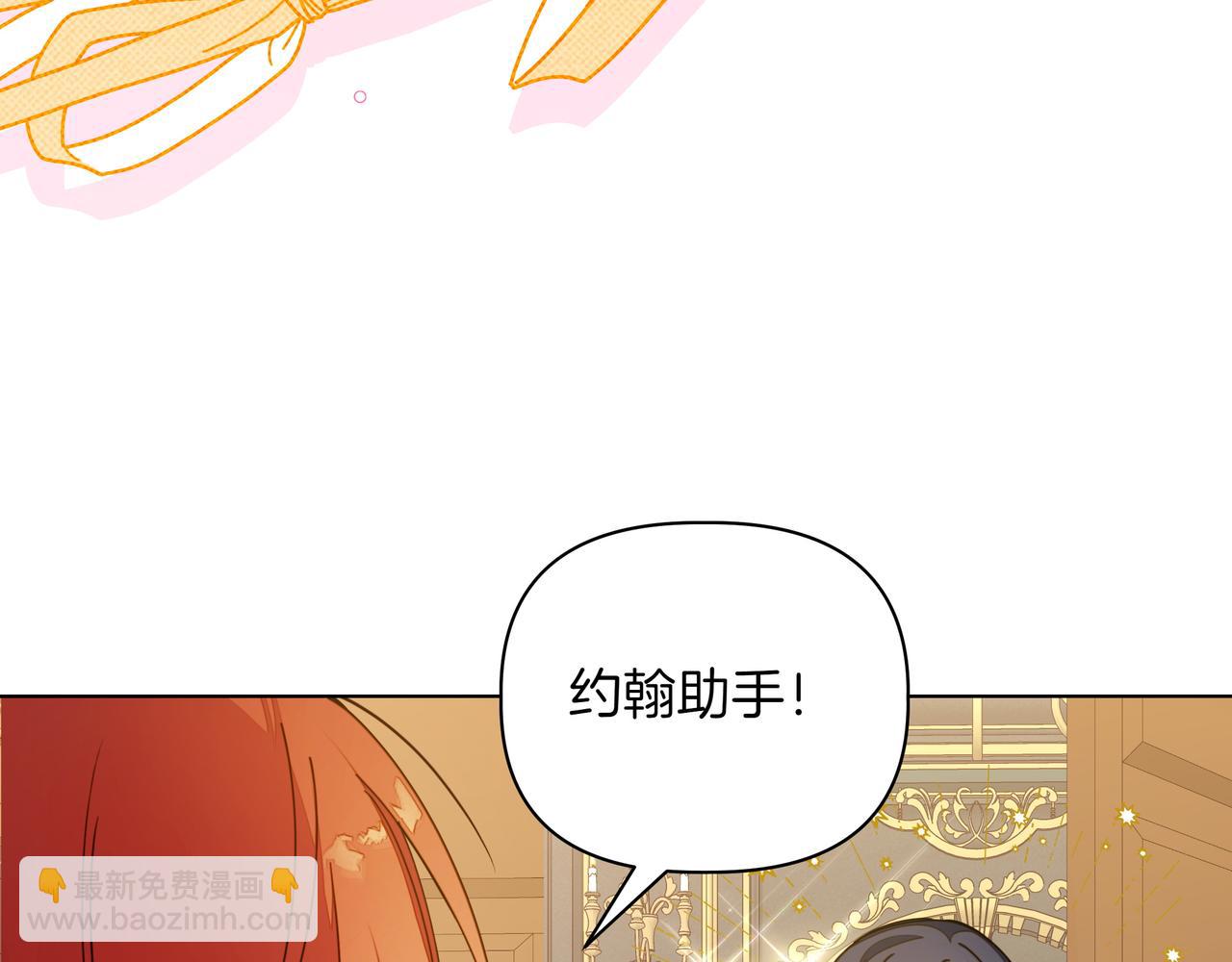 第32话 有问题19