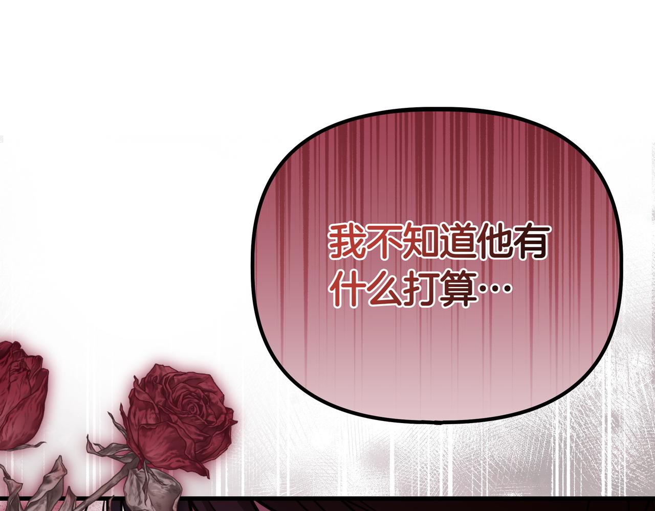 第32话 有问题193