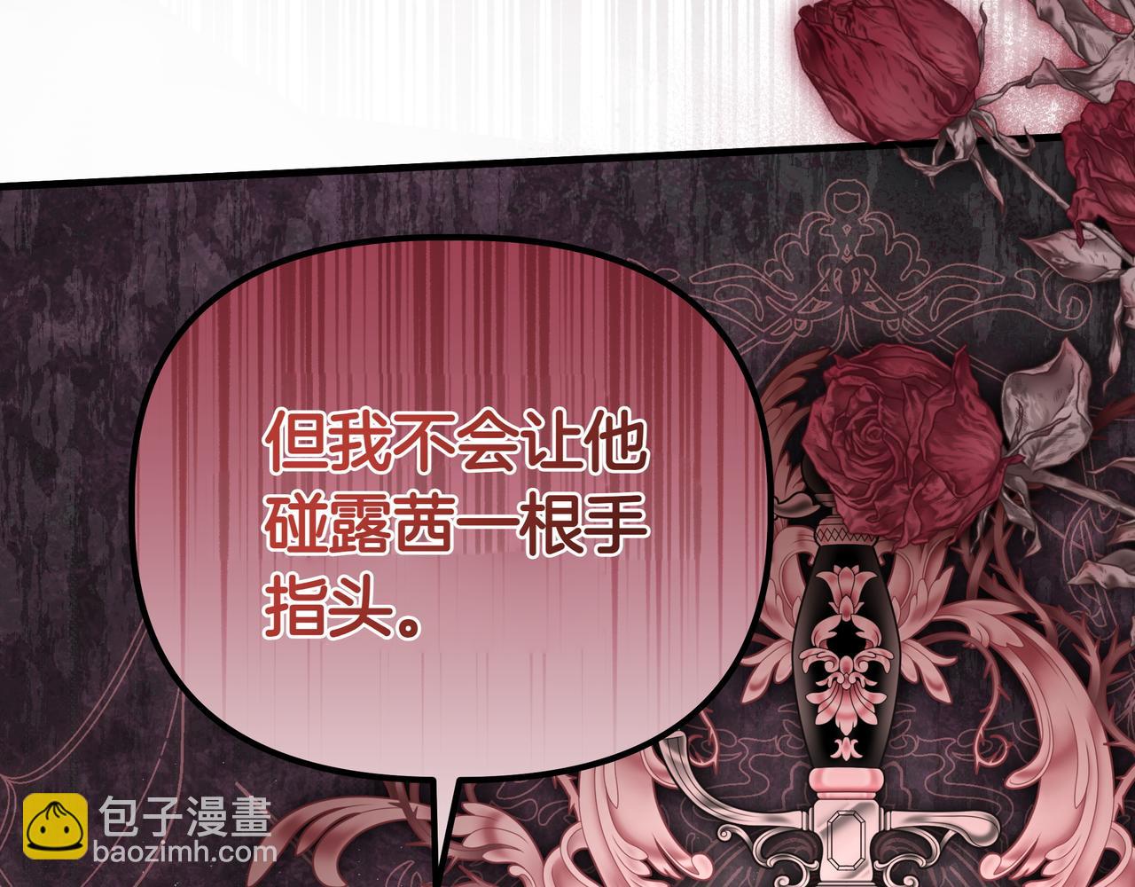 第32话 有问题195