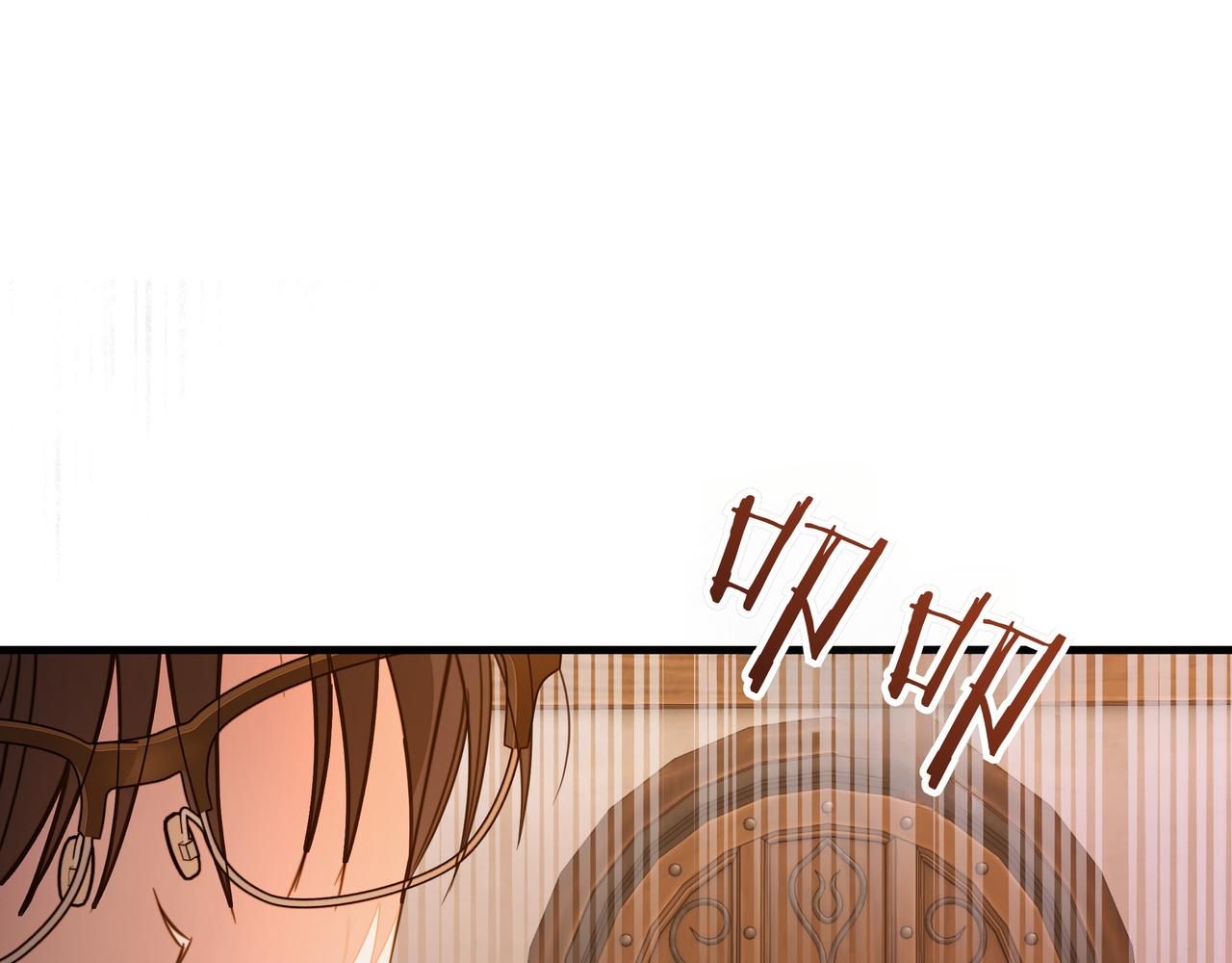 第32话 有问题199