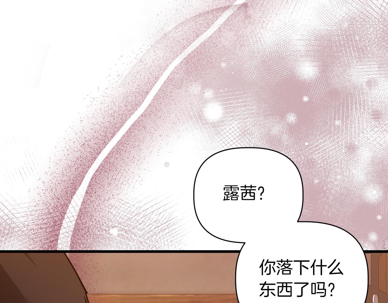 第32话 有问题203