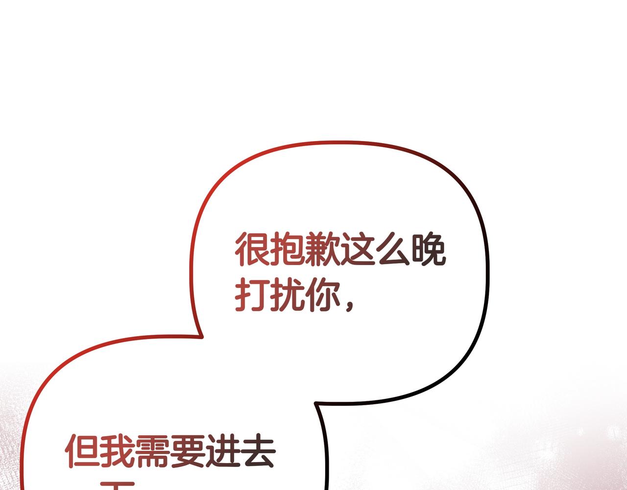第32话 有问题206