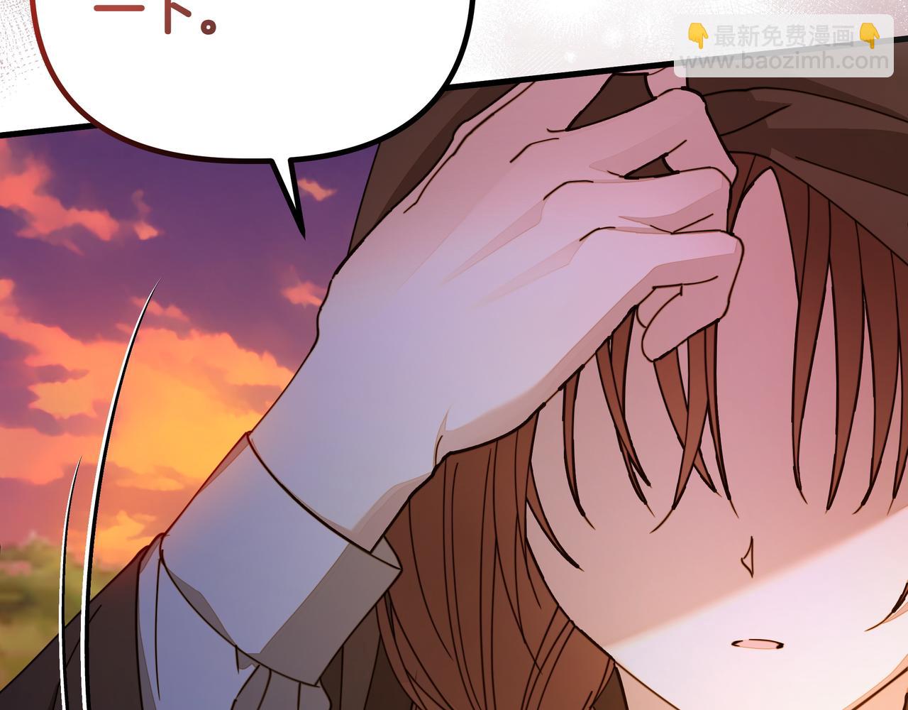 第32话 有问题207