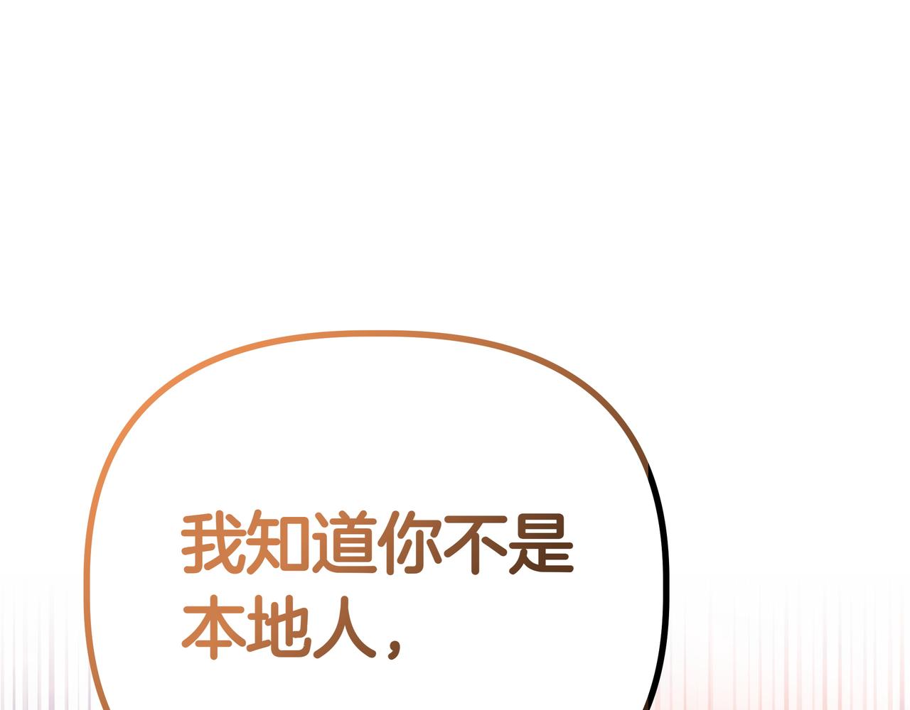 第32话 有问题209