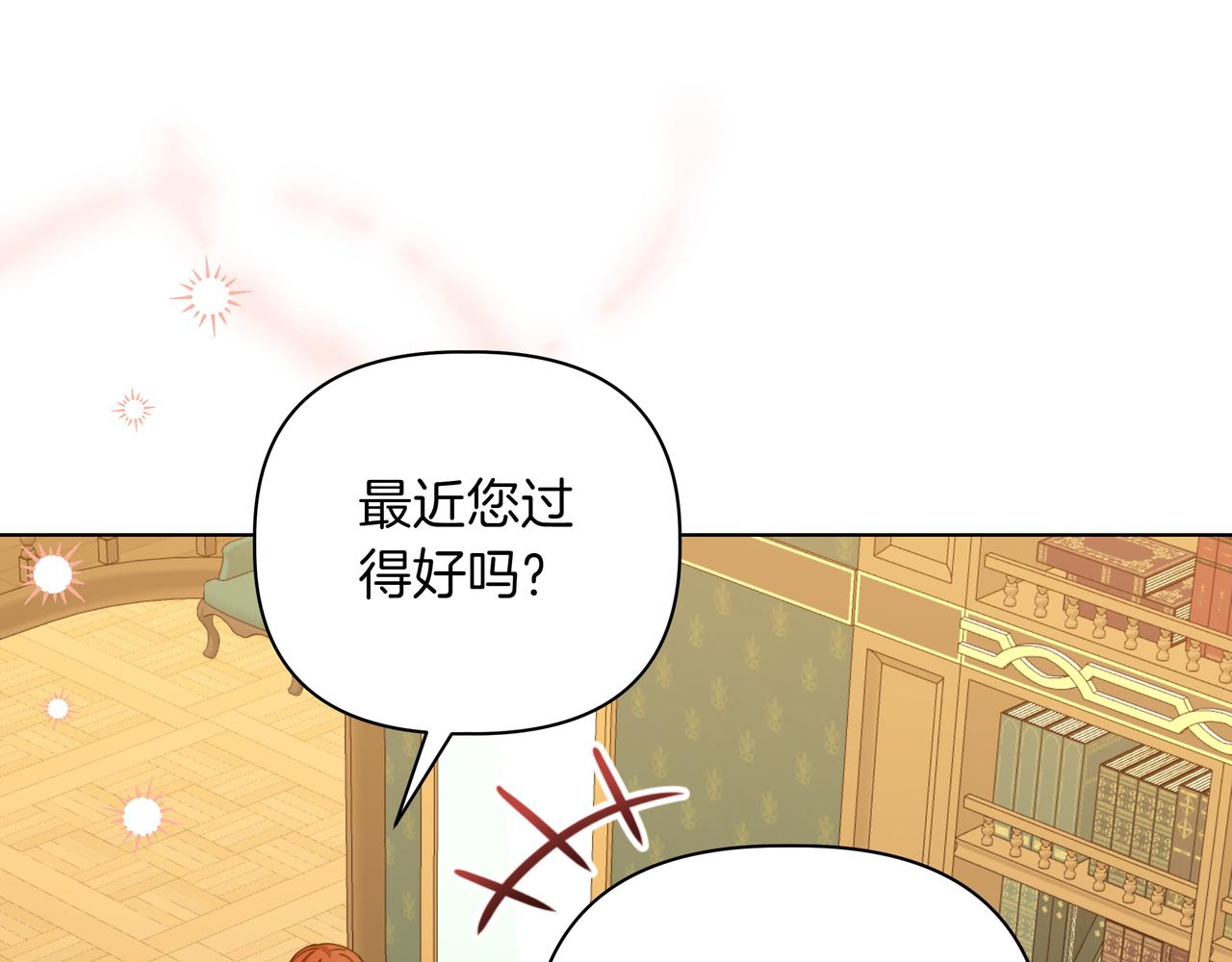 第32话 有问题21