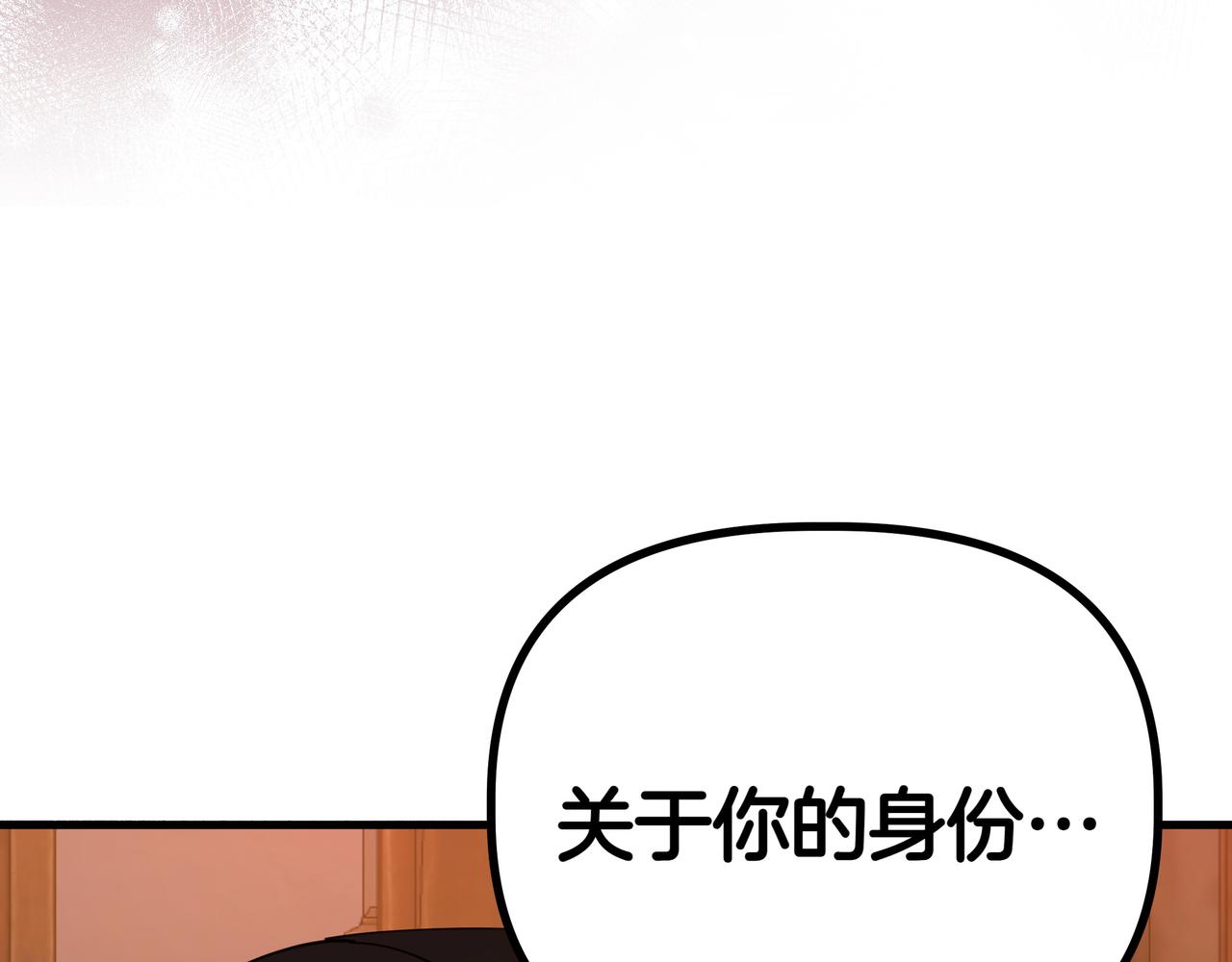第32话 有问题217