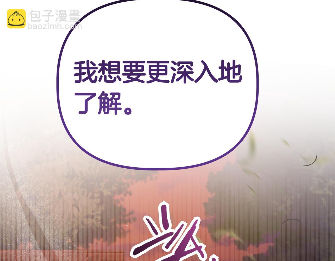 第32话 有问题221