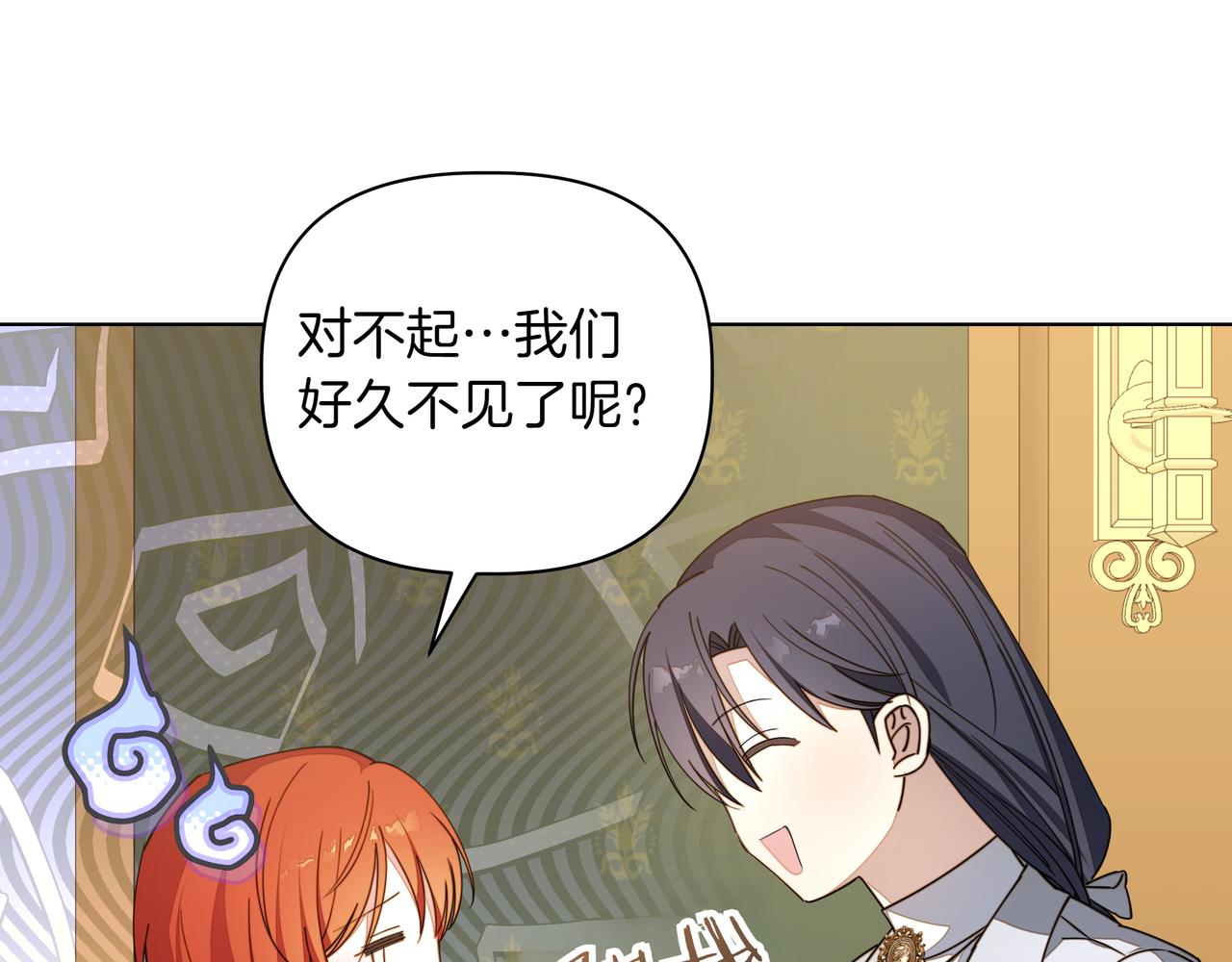 第32话 有问题25