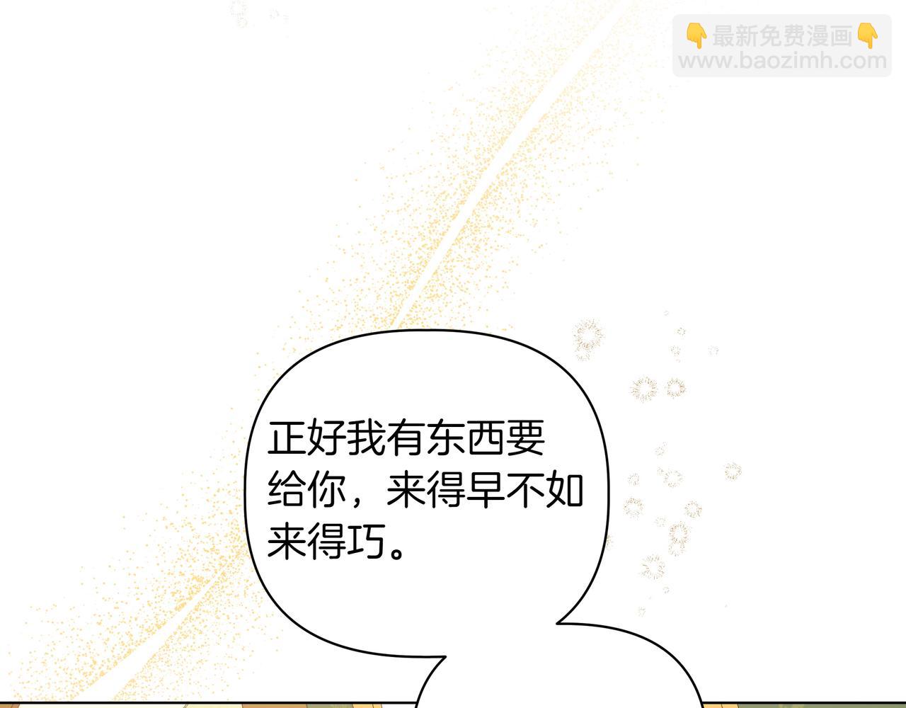 第32话 有问题27