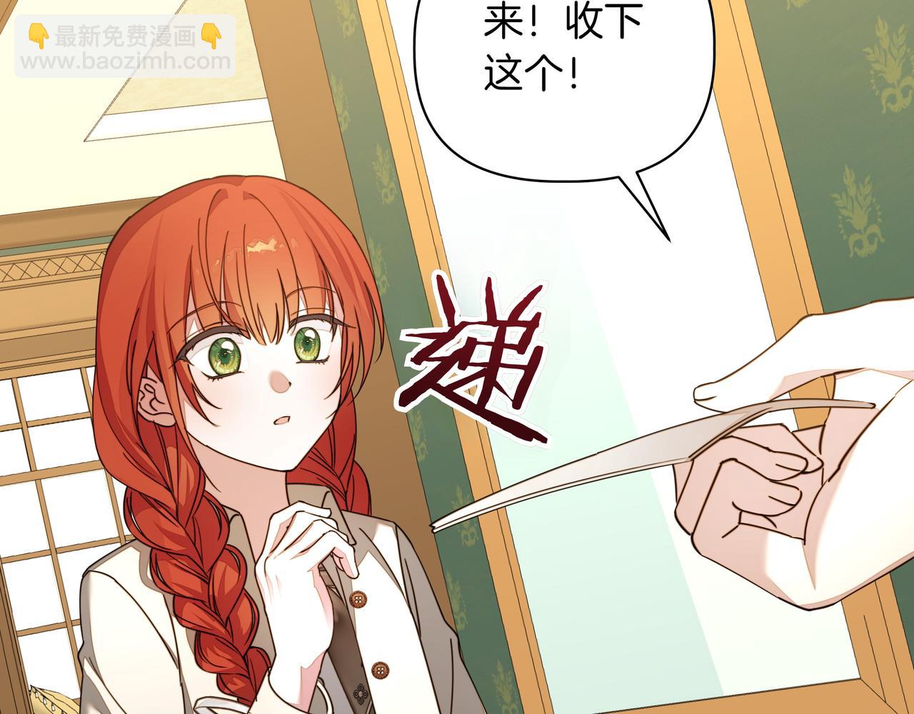 第32话 有问题28