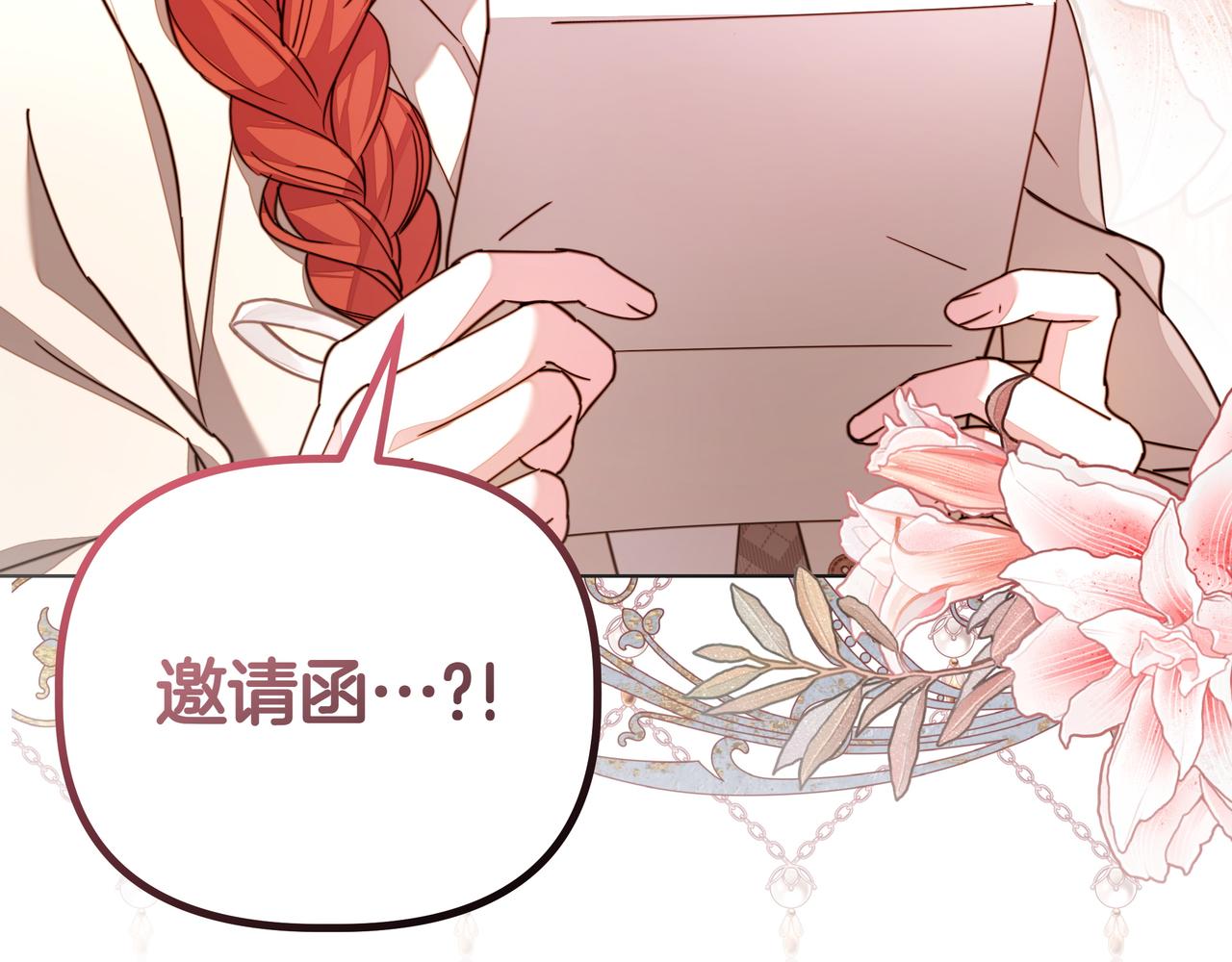 第32话 有问题33