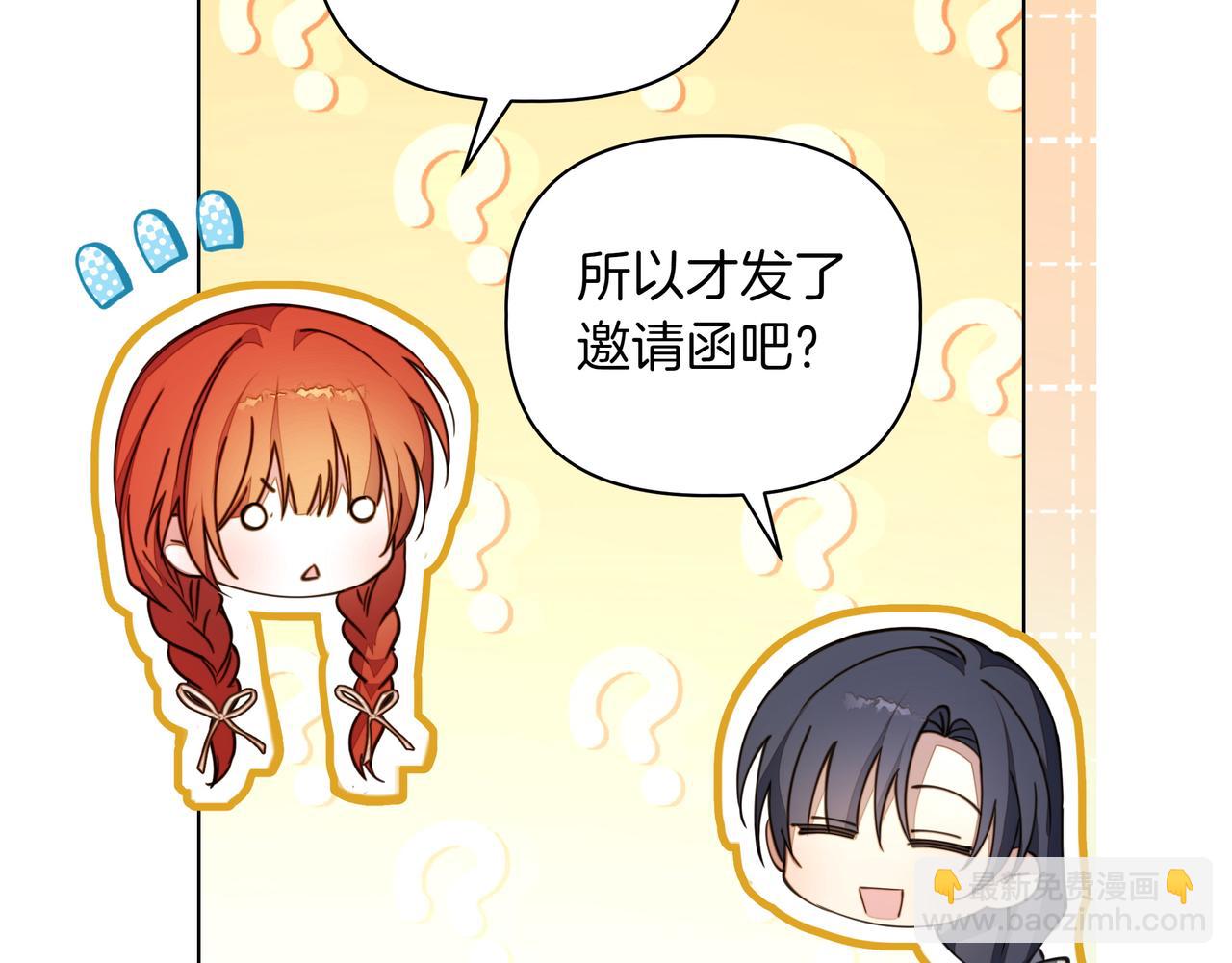 第32话 有问题35