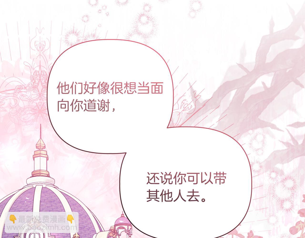 第32话 有问题37