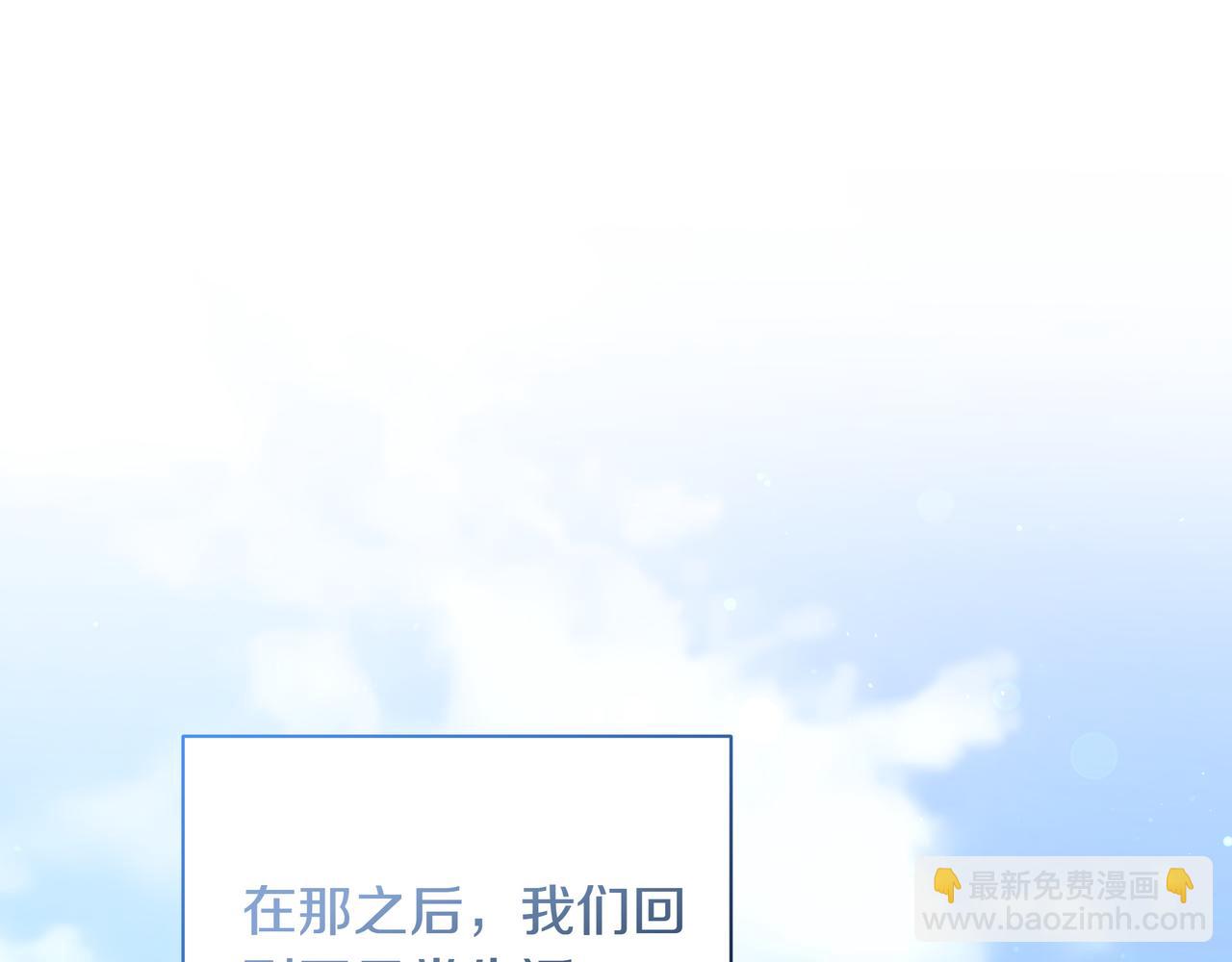 第32话 有问题4