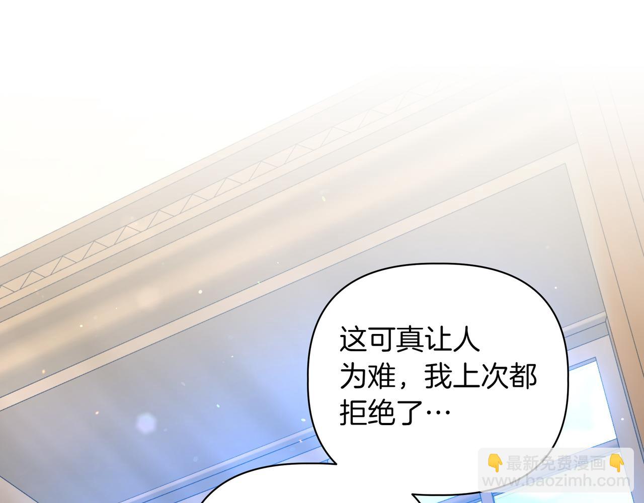 第32话 有问题42