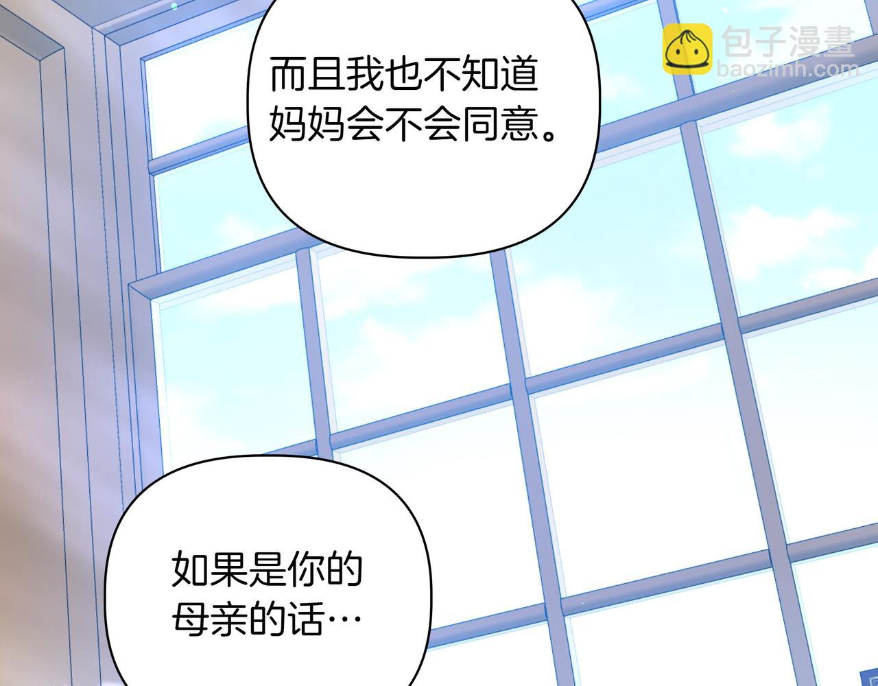 第32话 有问题43