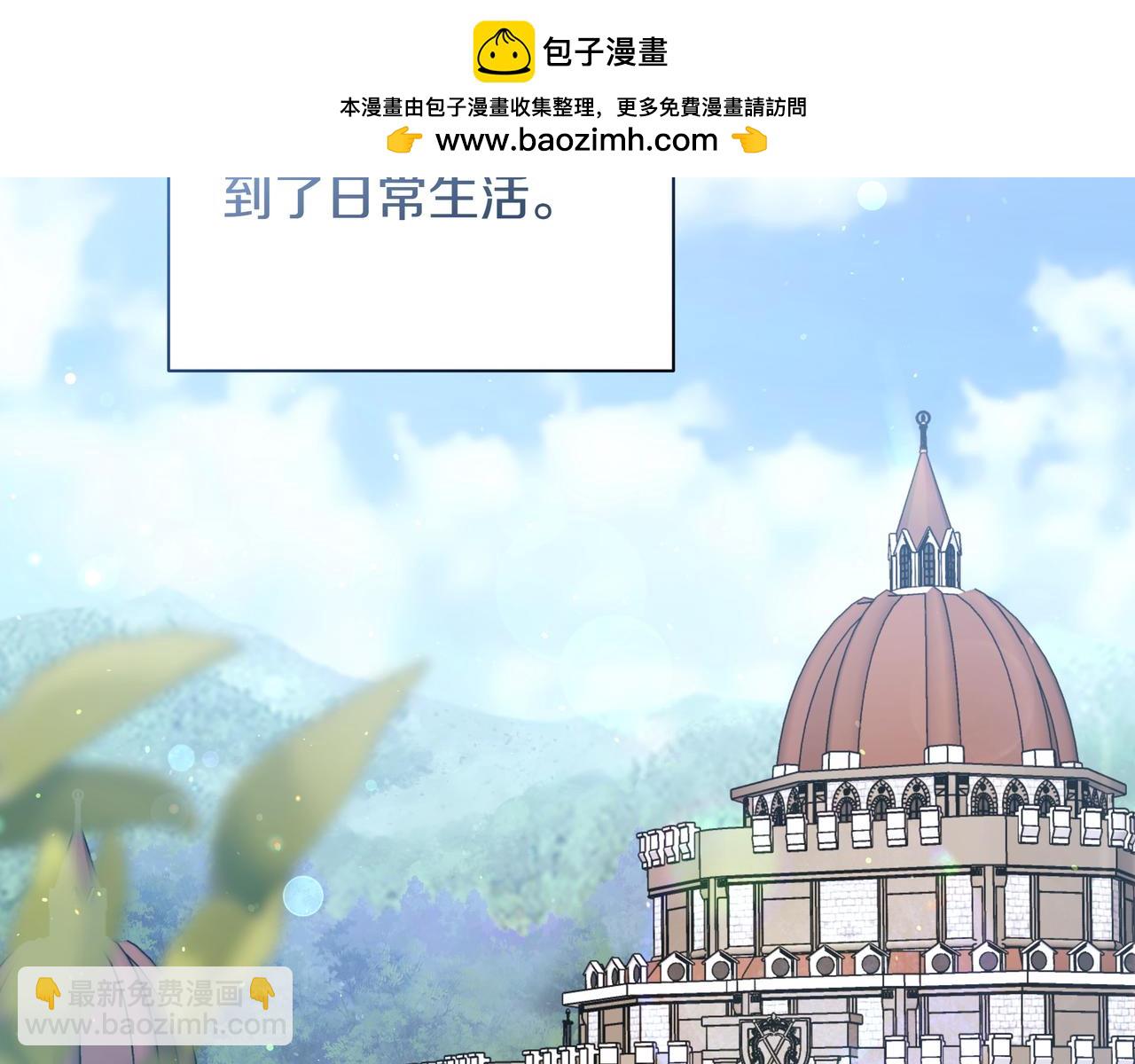 第32话 有问题5