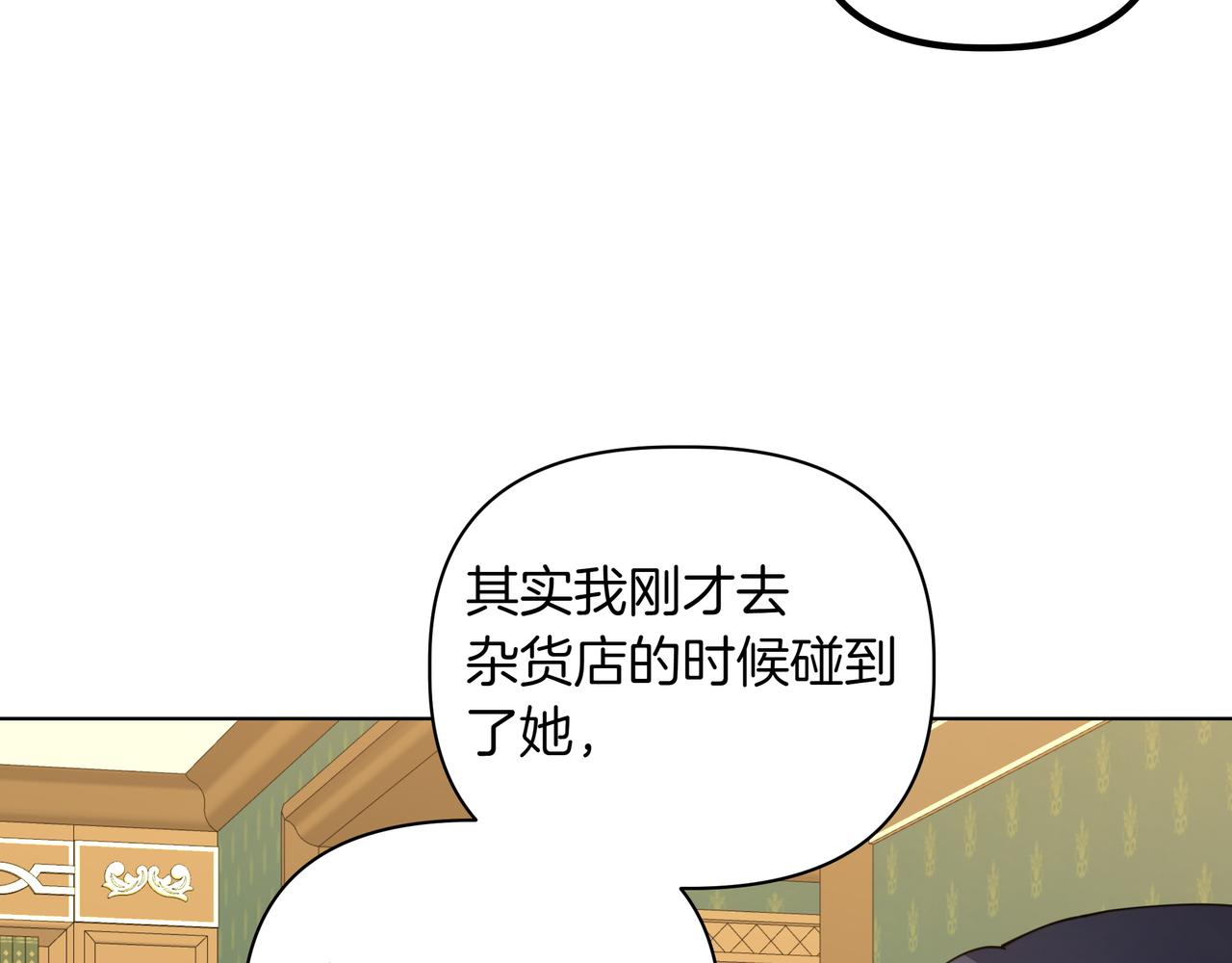 第32话 有问题51