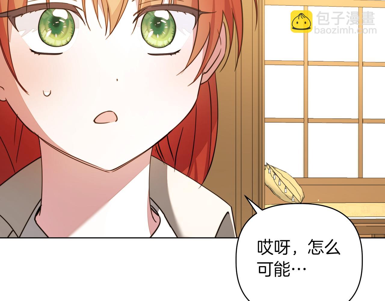 第32话 有问题54