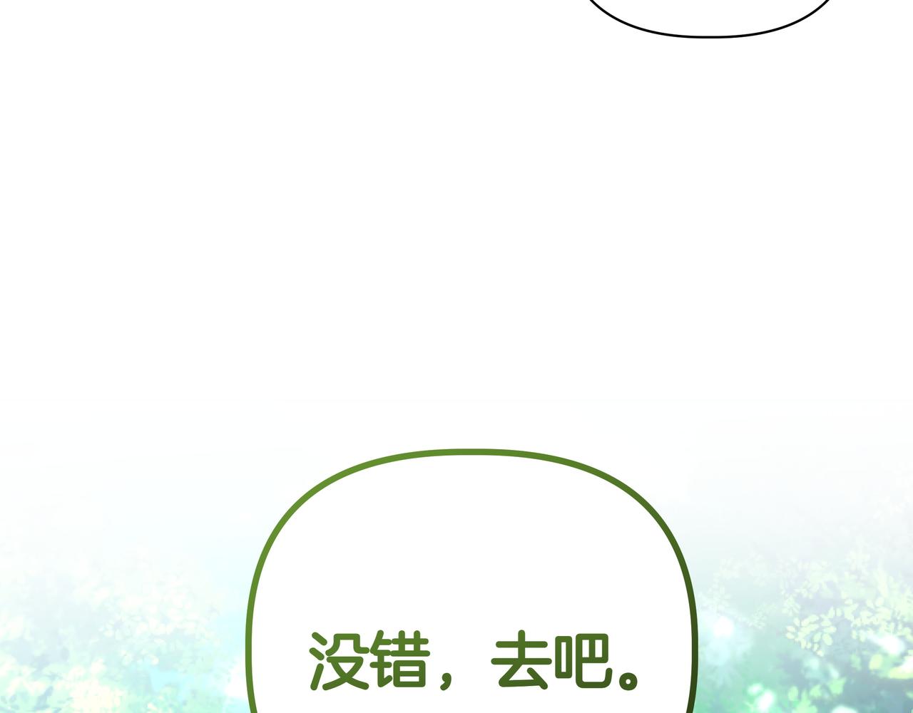 第32话 有问题55