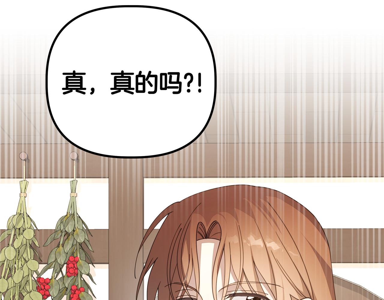 第32话 有问题60